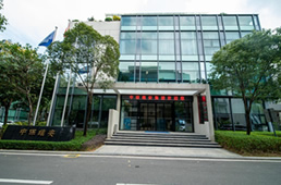 中保維安集團(tuán)總部大樓