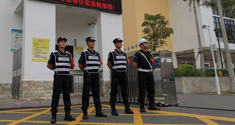 學(xué)校保安服務(wù)